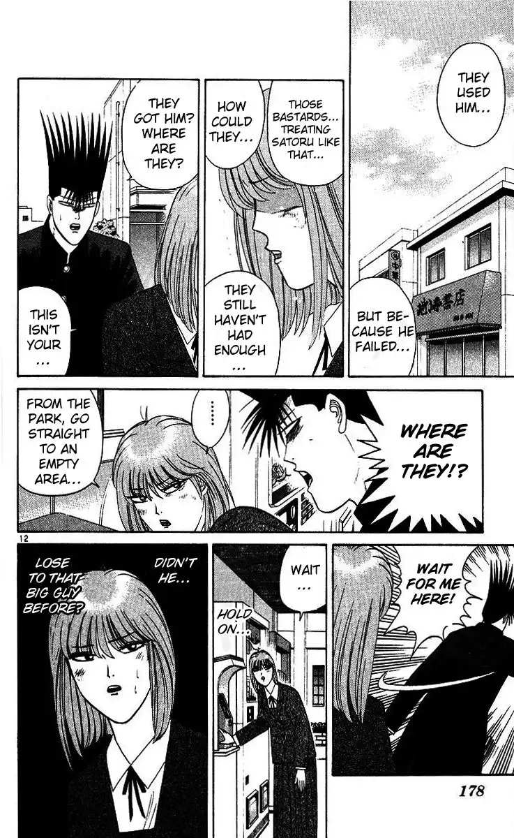 Kyou Kara Ore Wa!! Chapter 208 12